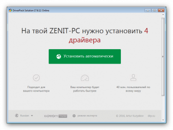 Moxa uport 1150 драйвер linux как установить