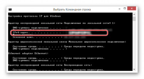 Компьютер не пингуется по имени только по ip