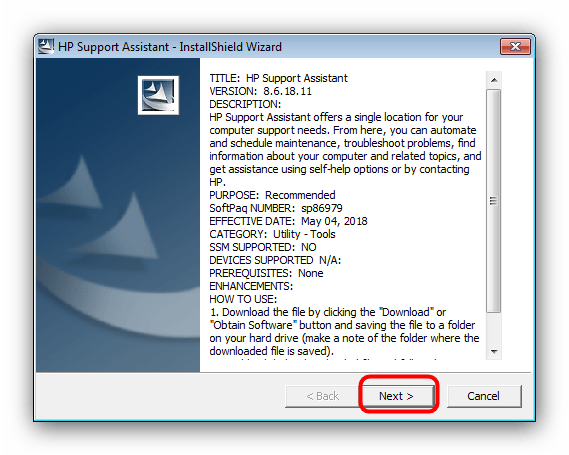 Начать установку HP Support Assistant для загрузки драйверов к Laserjet 1020
