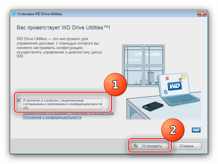 Драйвер для запуска жесткого диска