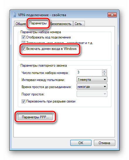 Настойки параметров адаптера Windows 7