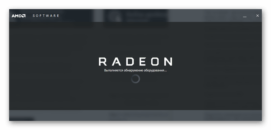 Определение видеокарты Radeon HD 7700 Series утилитой AMD