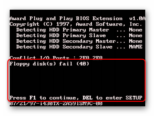 Ошибка Floppy disks fail 40 при загрузке компьютера