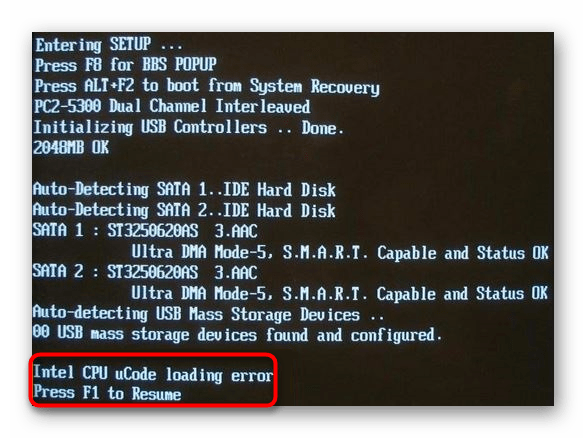 Ошибка Intel CPU uCode loading error при загрузке компьютера