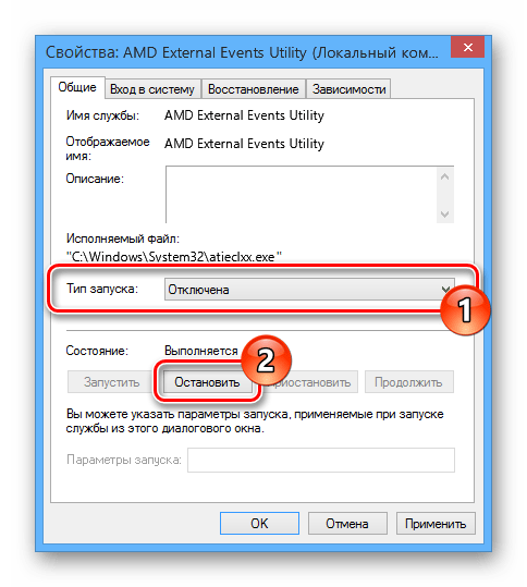 amd-external-events-client-module