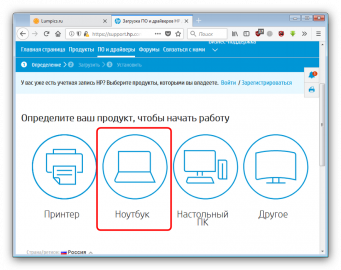 Программа для управления монитором hp