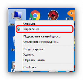 В устройстве нет диска вставьте диск в устройство device harddisk1 dr1