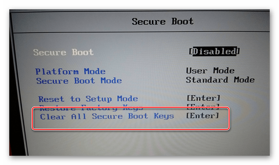 Открытие окна Clear All Secure Boot Keys в BIOS