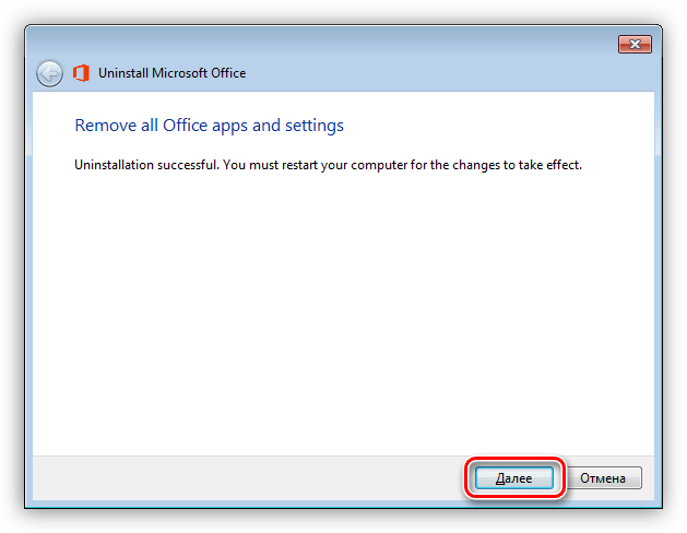 microsoft uninstall office tool