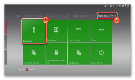 Как включить xbox 360