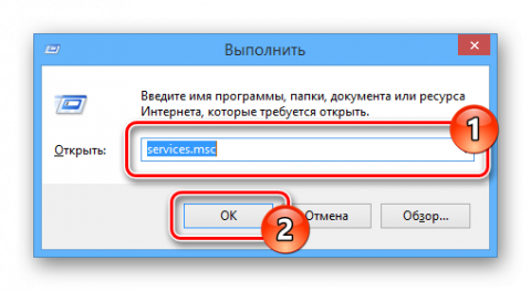 Atieclxx exe что это за процесс windows 7