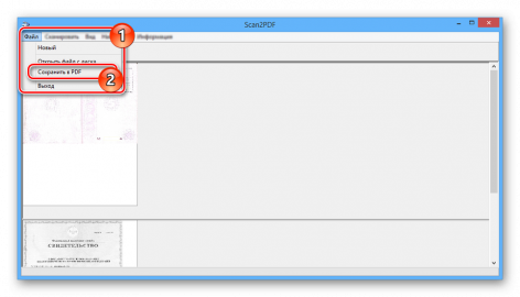 Как в файнридере сканировать несколько страниц в один файл pdf