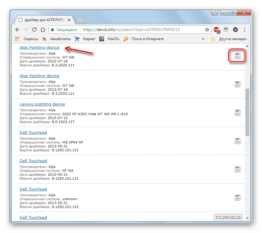 Переход к запуску загрузки файла драйвера на компьютер на сайте devid.info в браузере Opera Chrome