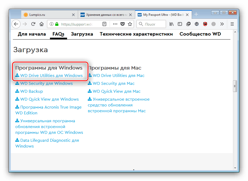 Удалил драйвер жесткого диска что делать