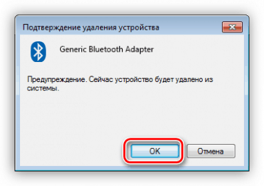 Не работает блютуз на ноутбуке на windows 7