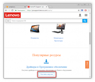 Lenovo b570e замена клавиатуры видео