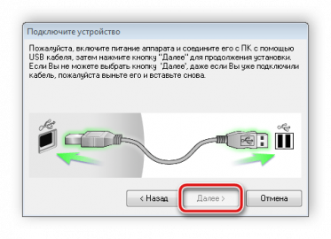 Как подключить принтер panasonic kx mb1500 к компьютеру