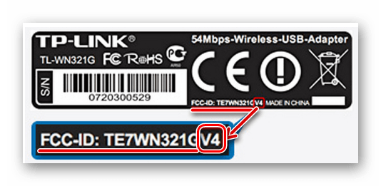 Пример аппаратной ревизии на беспроводном адаптере TP Link TL-WN727N