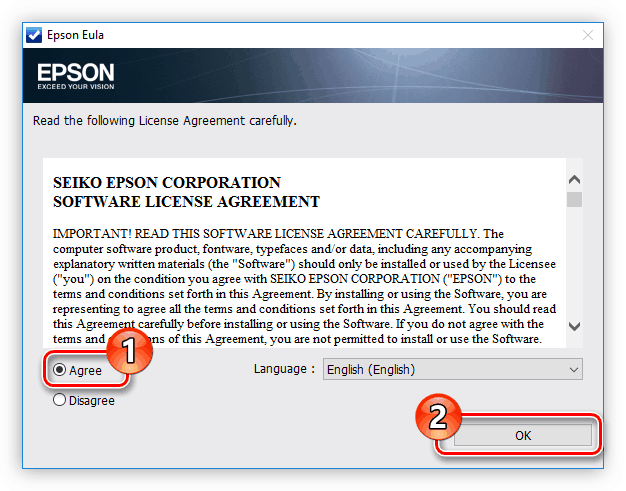 Принять соглашение в Epson Software Updater для установки драйверов в epson l355
