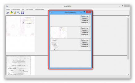 Сканирование документа как файла pdf с помощью controlcenter4