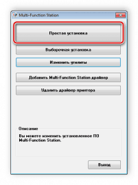 Panasonic kx mb2000 программа для сканирования