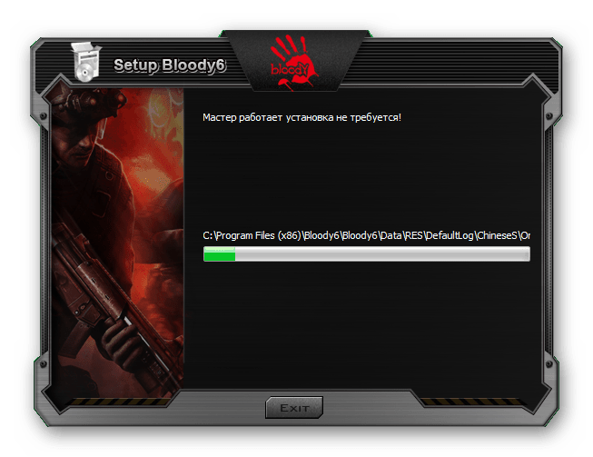 Процесс инсталляции в программе A4Tech Bloody V7