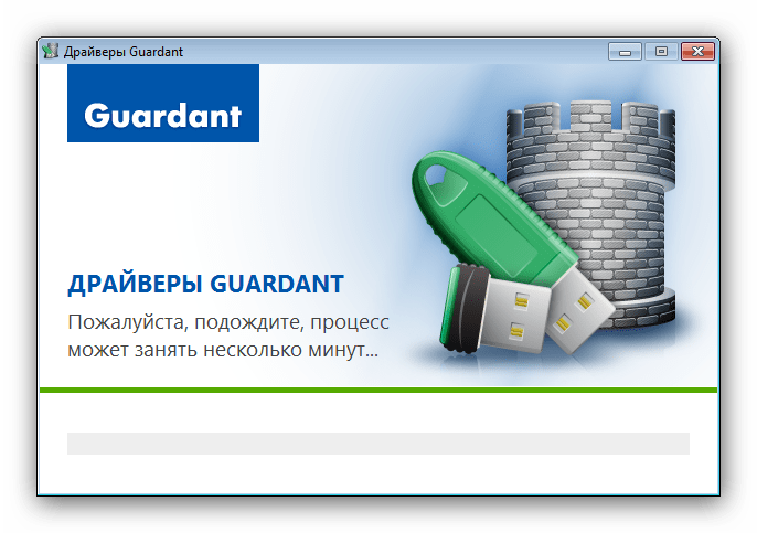 Процесс установки актуальной версии драйверов Guardant для исправления ошибки