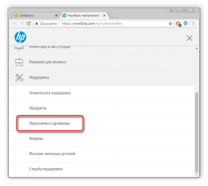 Как скачать приложение для принтера hp