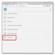 Как скачать приложение для принтера hp