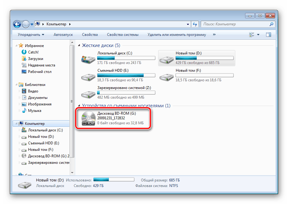 Съемный носитель в в ОС Windows 7