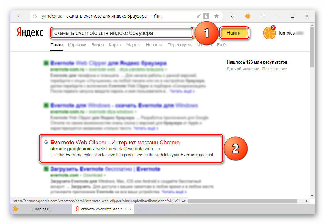 Самостоятельный поиск расширения в Google или Яндекс для установки в Яндекс Браузер