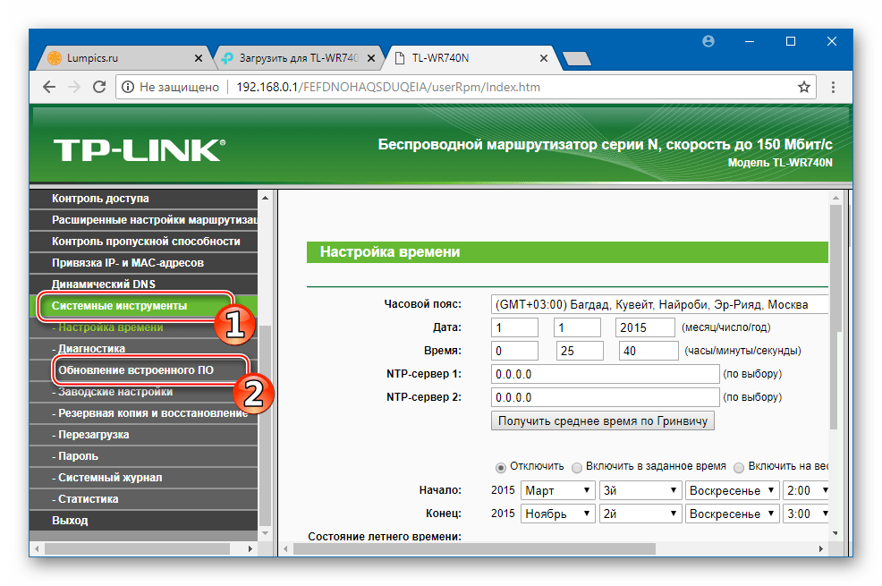 TP-Link TL-740N обновление, переустановка, откат версии прошивки через веб-интефейс