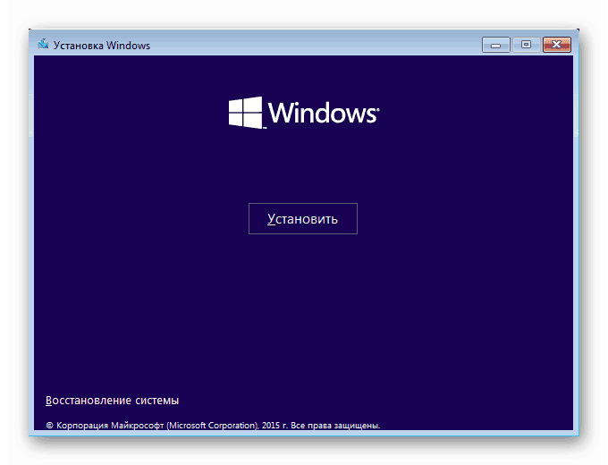 Установка Windows с диска или флешки