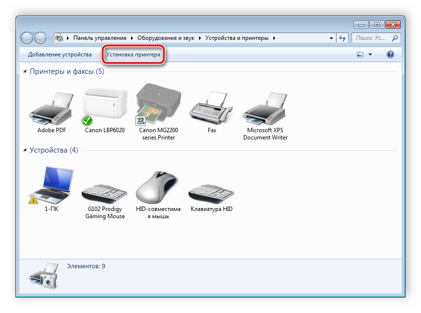 Ustanovka printera v Windows 7