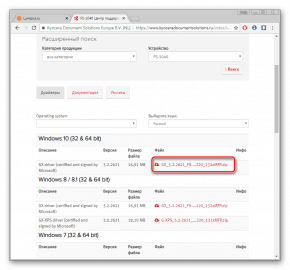 Драйвер для kyocera fs 1040 как установить драйвер