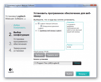 Не могу установить драйвер на веб камеру logitech