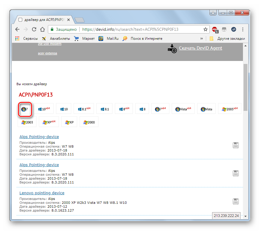 Выбор операционной системы для поисковой выдачи драйверов на сайте devid.info в браузере Opera Chrome