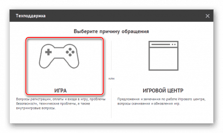 Ошибка цифровой подписи варфейс