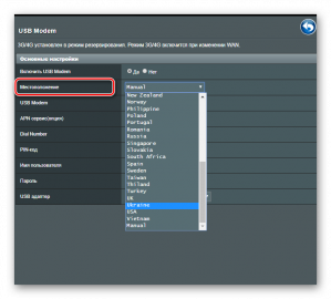 Провайдер мтс настройка роутера asus