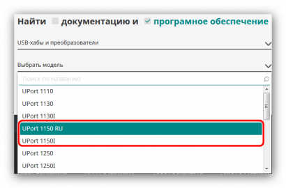 Moxa uport 1150 драйвер linux как установить