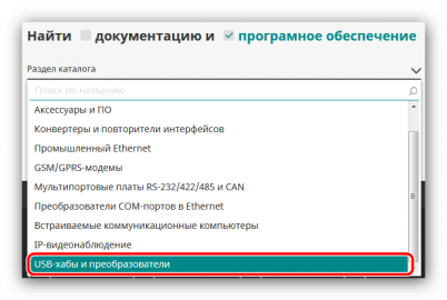 Moxa uport 1150 драйвер linux как установить