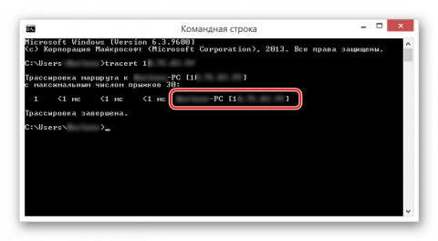 Как узнать имя компьютера linux