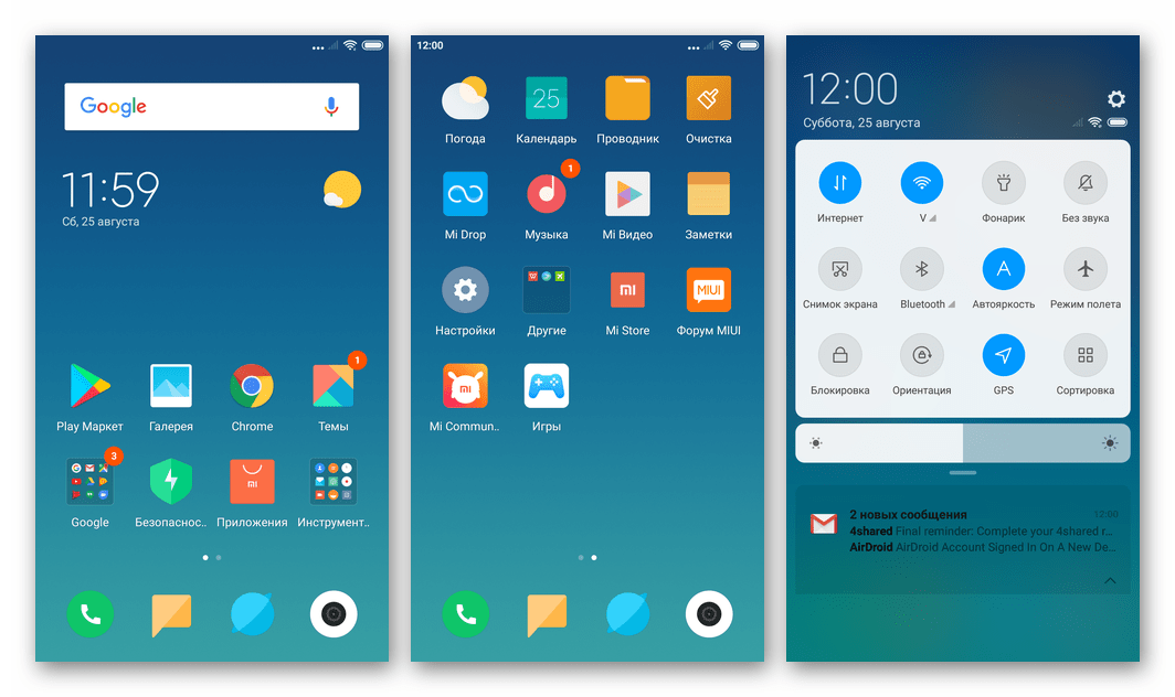 Экран сяоми редми ноте. Xiaomi Redmi Note 10 меню. Xiaomi Redmi Note 10s меню. Redmi Note 10 Pro экран. Xiaomi Redmi 12c экран с приложениями.