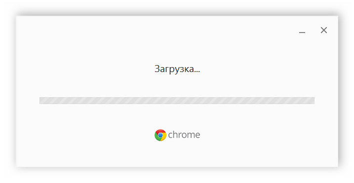 Загрузка файлов для браузера Google Crome