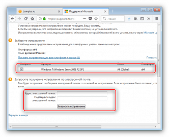 Что за драйвер acpi msft0101