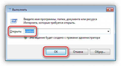 Как установить прокси на компьютер