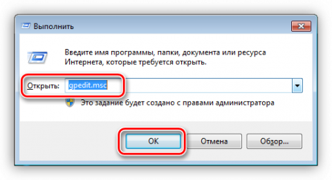 Не удается подключиться к удаленному компьютеру