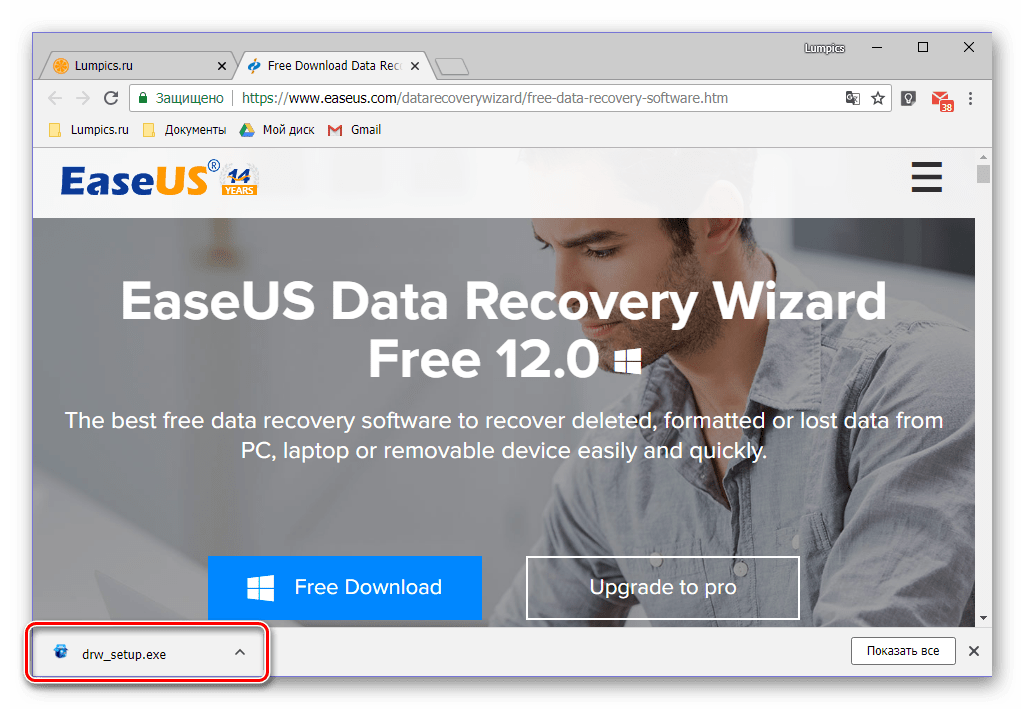 Запуск программы EaseUS Data Recovery Wizard для установки
