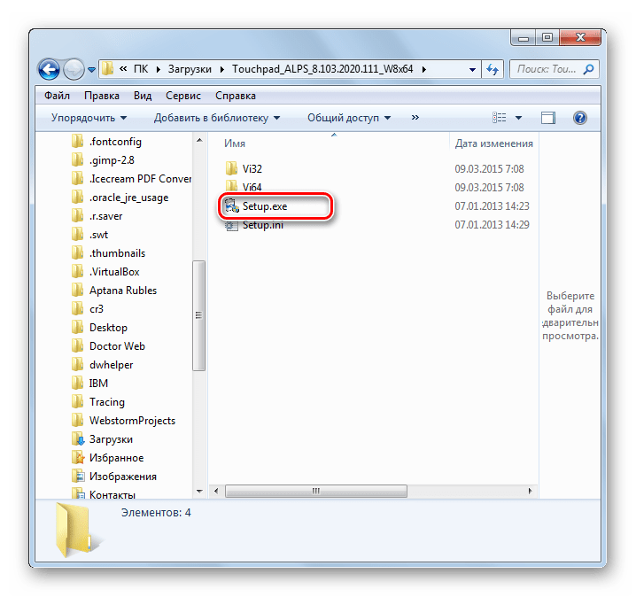 Запуск установки драйвера в проводнике в Windows 7
