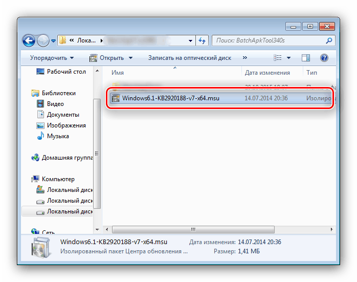 Запустить обновление к Windows 7 для решения проблем с ACPIMSFT0101